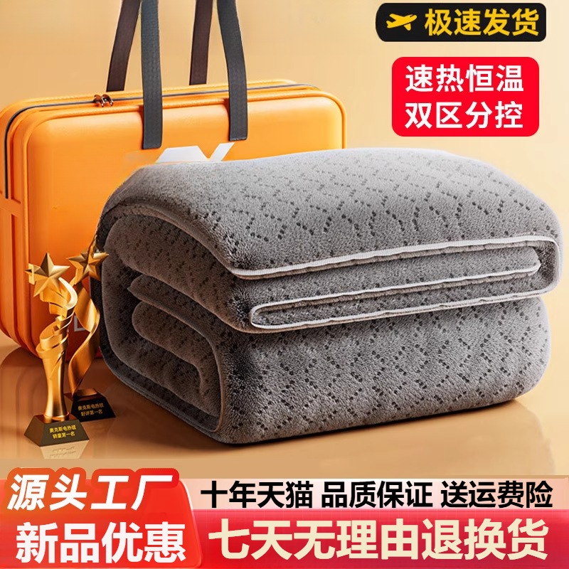 家用安全恒温电热毯除螨双控调温