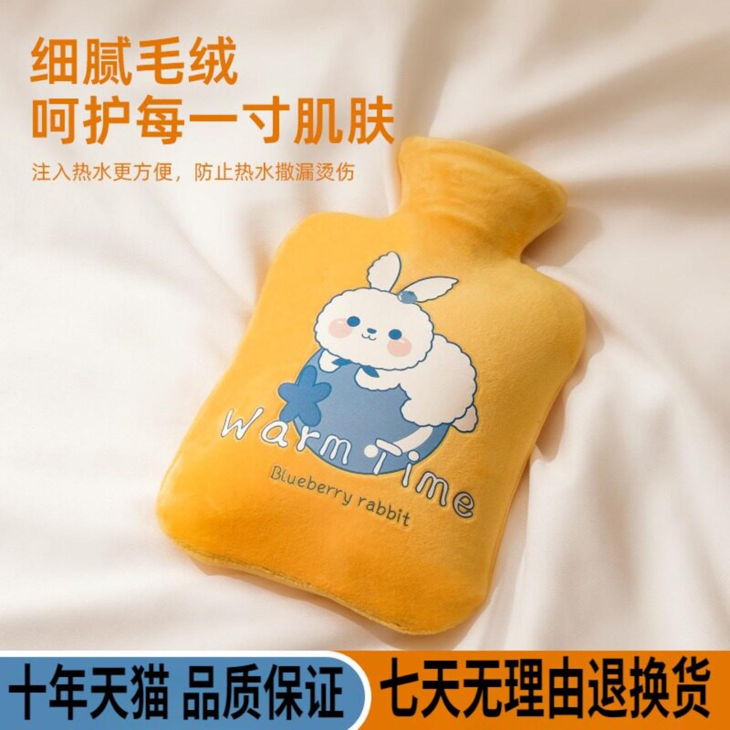 新款注水热水袋加厚卡通暖手宝毛绒套可爱防爆暖水袋全身暖宝宝。