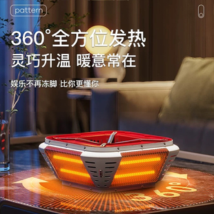 麻将机取暖器麻将桌烤火炉专用全自动电暖炉节能省电四脚通用机麻