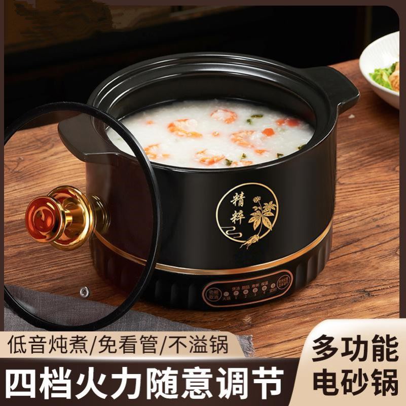 全自动免看管智能紫砂电炖锅煲汤锅炖骨头锅快速煮粥锅婴儿粥炖盅