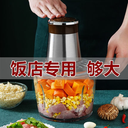 德国精工家用商用大功率电动绞肉机1500w肉泥机大容量绞菜辣椒酱