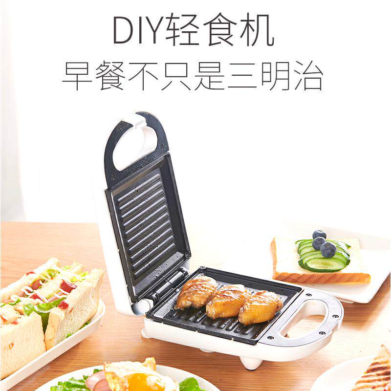 三明治机家用网红轻食早餐机小巧三文治压烤吐司面包电饼铛宿舍