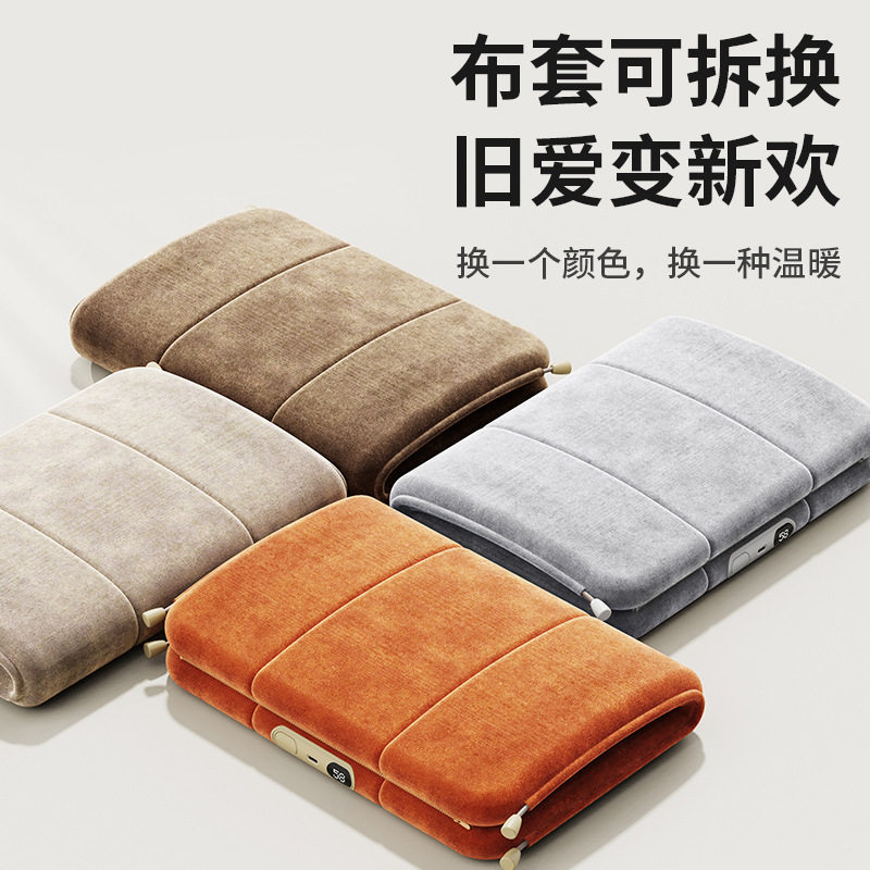 学生用石墨烯暖手宝充电宝二合一