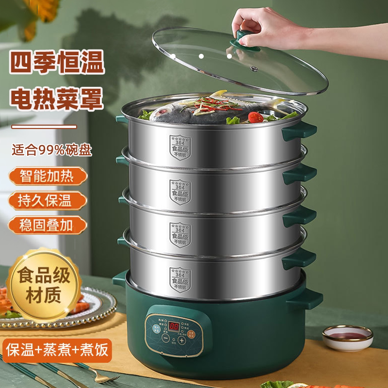双层三层电蒸锅多功能一体锅