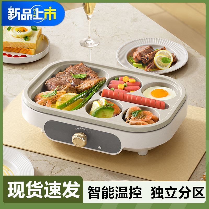 德国煎蛋器汉堡锅家用早餐不粘四孔小平底煎锅蛋堡煎鸡蛋煎饼神器