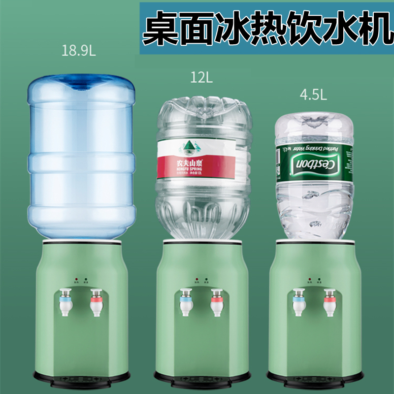 新款桌面小型迷你饮水机台式小型茶吧加热烧水器矿泉水瓶学生家用