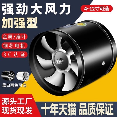 圆形强力排风扇家用厨房换气