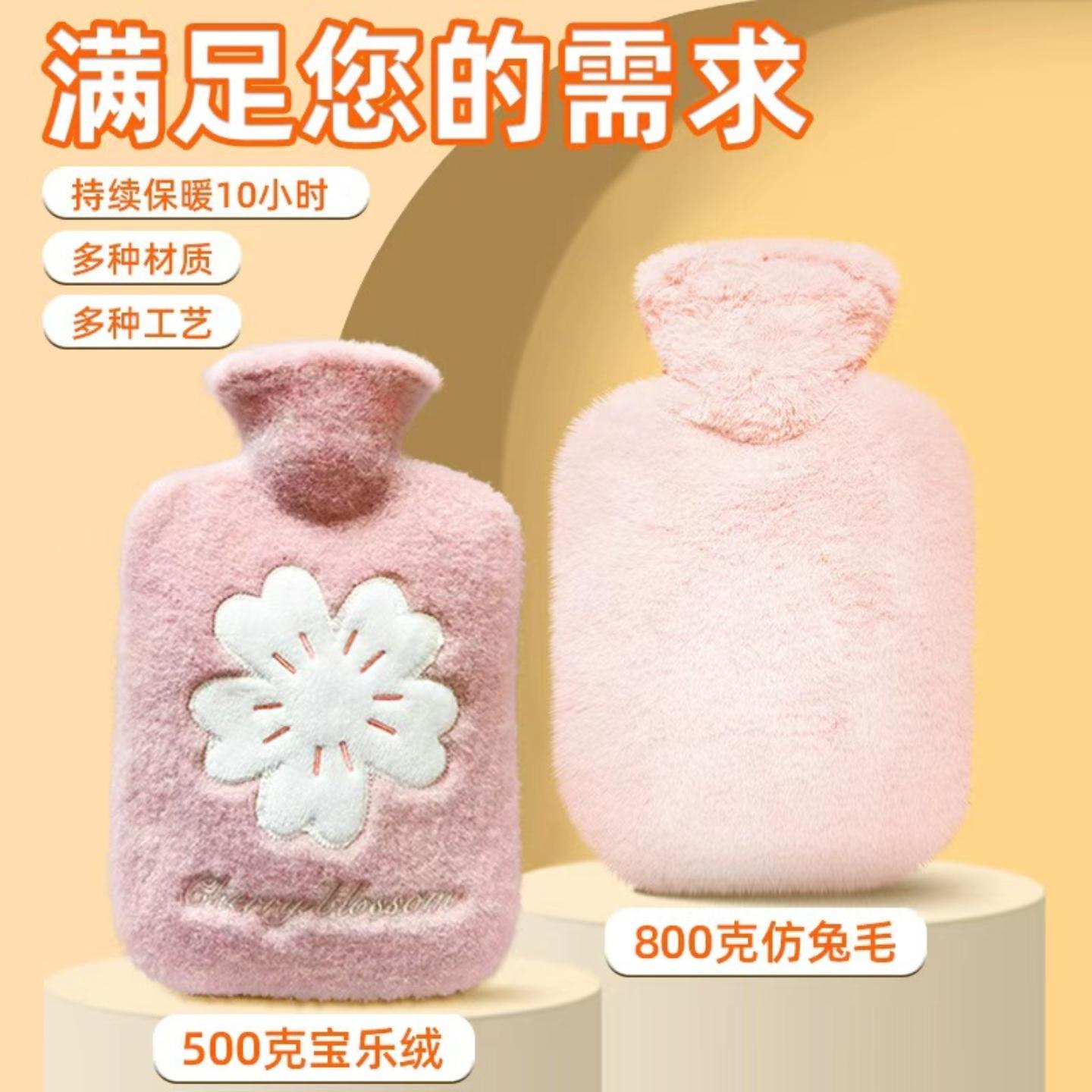 加厚防爆创意暖水袋大号注水冬季
