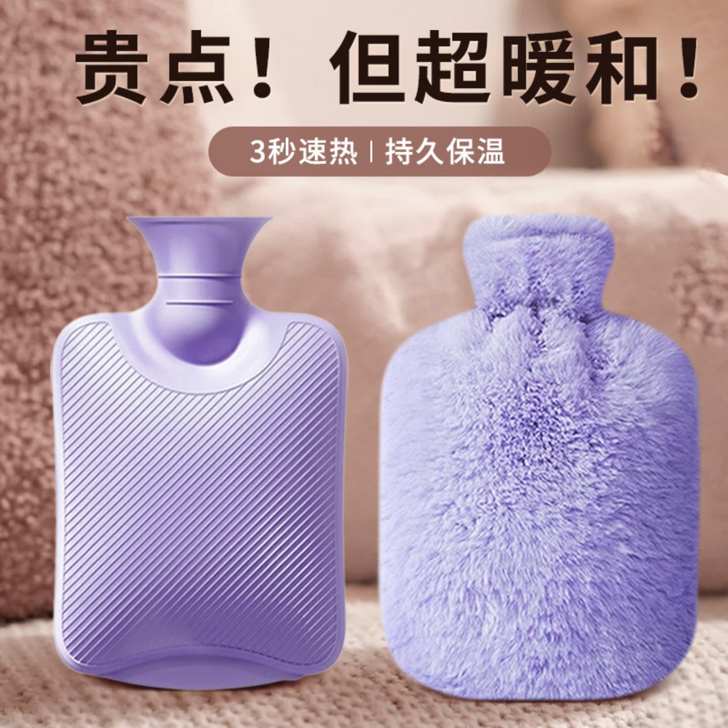 暖水袋注水热水袋敷肚子暖被窝女