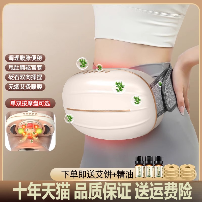 砭石揉腹按摩器全自动多头双向揉捏腹部腰部按摩仪加热甩脂机跨境
