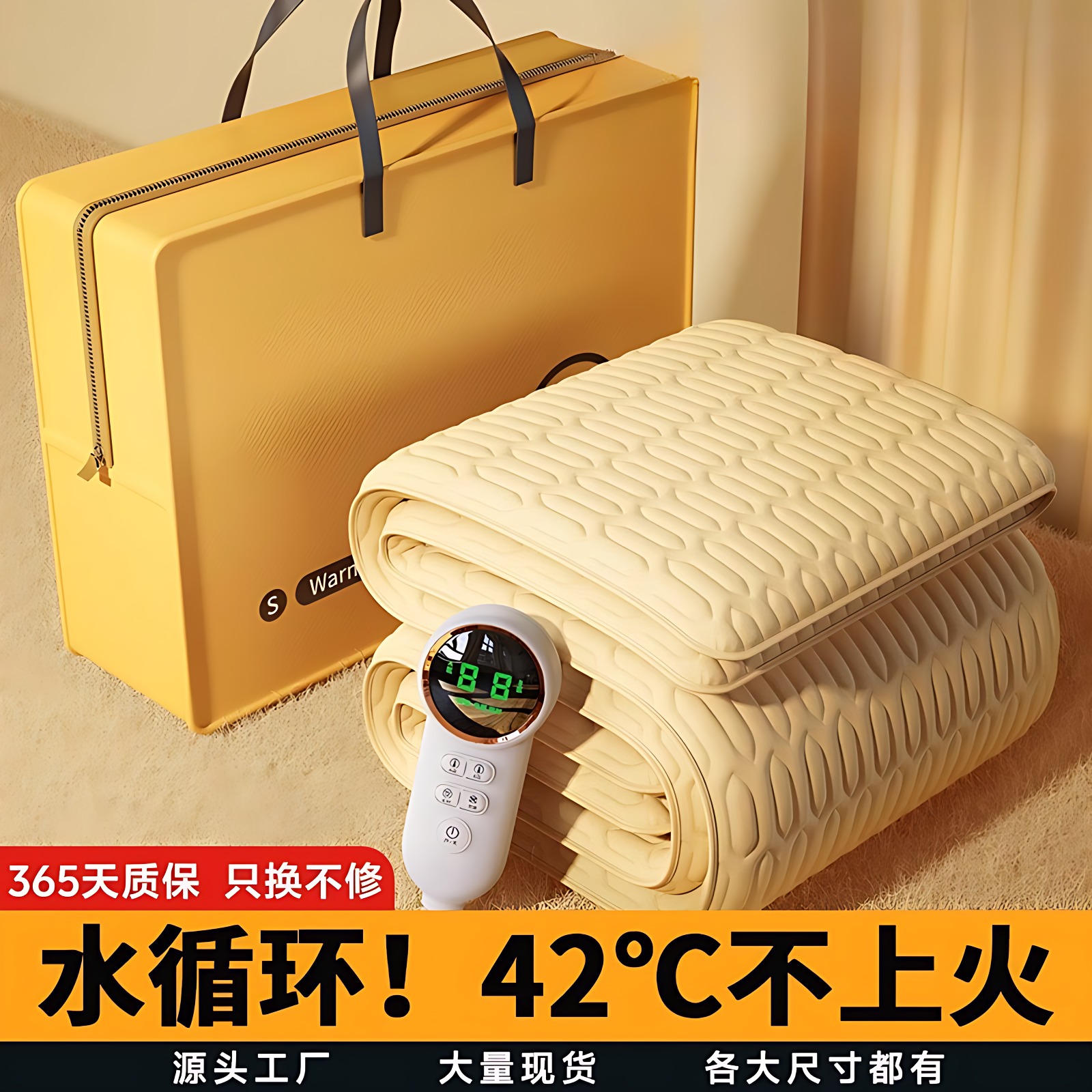 水暖电热毯双人双控温全自动