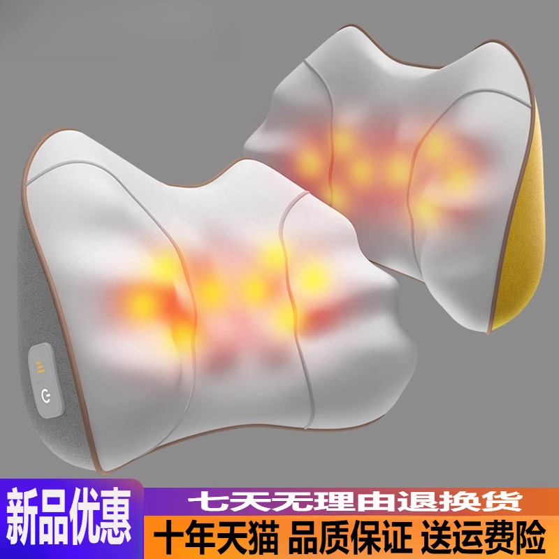 家用腰部按摩器背部腰椎车载靠垫颈部全身按摩枕头靠枕颈椎按摩仪