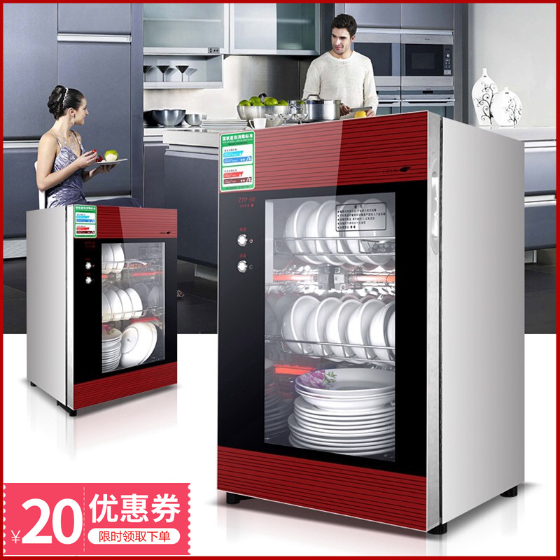 带烘干消毒柜家用商用立式单门大容量碗筷餐具高温不锈钢消毒碗柜