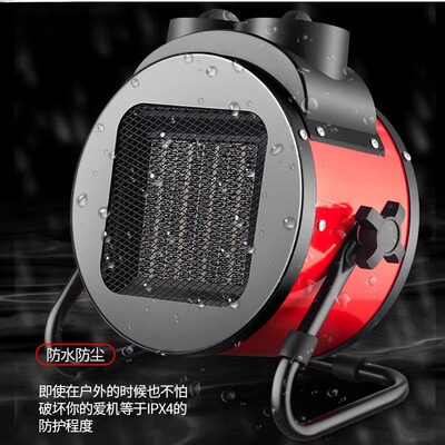 家用大功率浴室速热风机