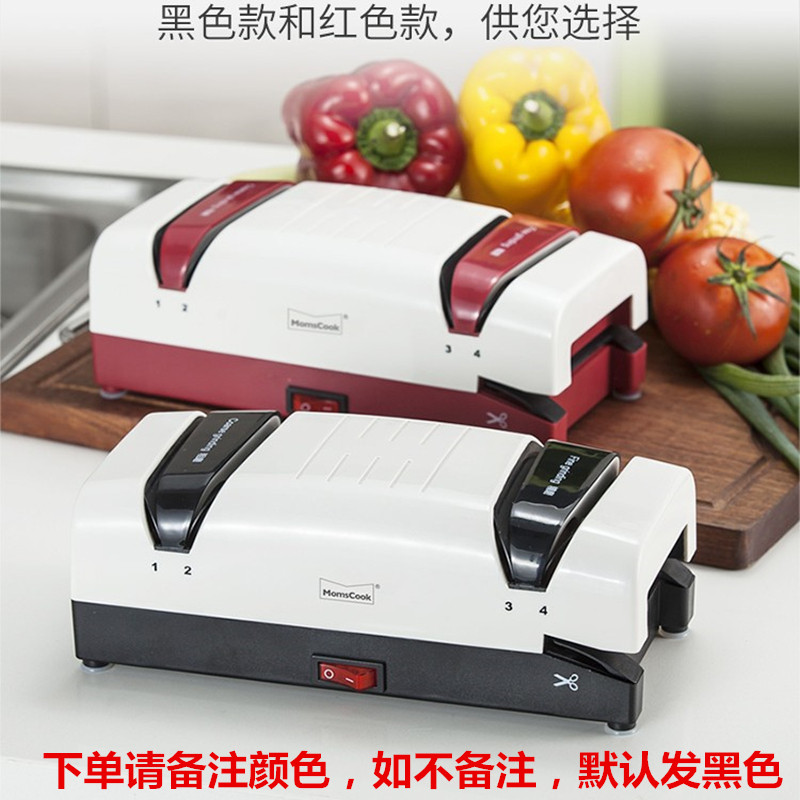 厨房电器新款细磨磨砂轮机神器家用电动磨刀器小型菜刀剪刀全自动