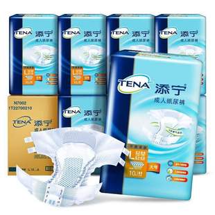 TENA/添宁成人纸尿裤M/L码老人尿不湿尿布男女用干爽亲肤整箱80片