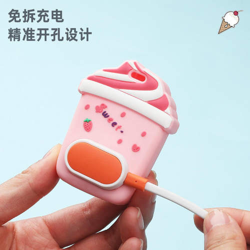 萌趣甜筒适用小天才电话手表表带挂套Z1S表套Y01A儿童挂脖Q1/Z2Y