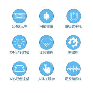 狼途G700机械键盘有线游戏电竞办公专用双拼彩色可爱女生磁吸手托