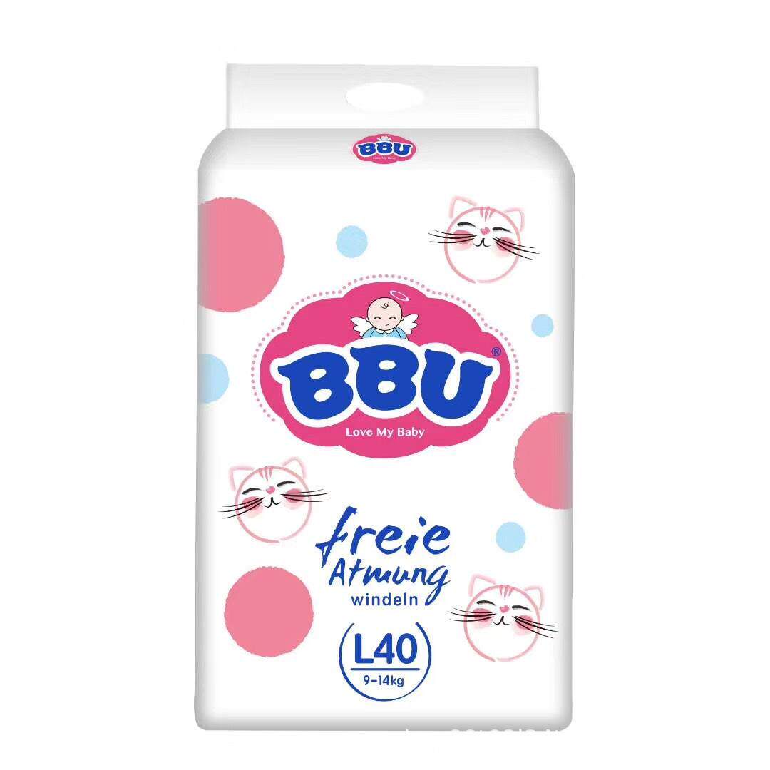 德国BBU自由呼吸系列拉拉裤超柔透气婴儿学步裤男女宝宝通用