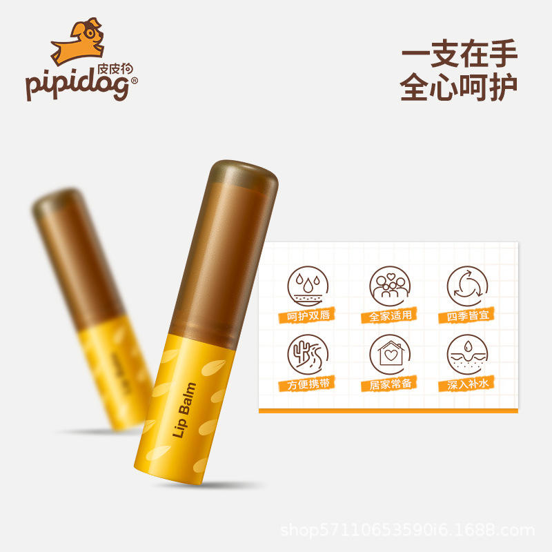 皮皮狗儿童燕麦润唇膏