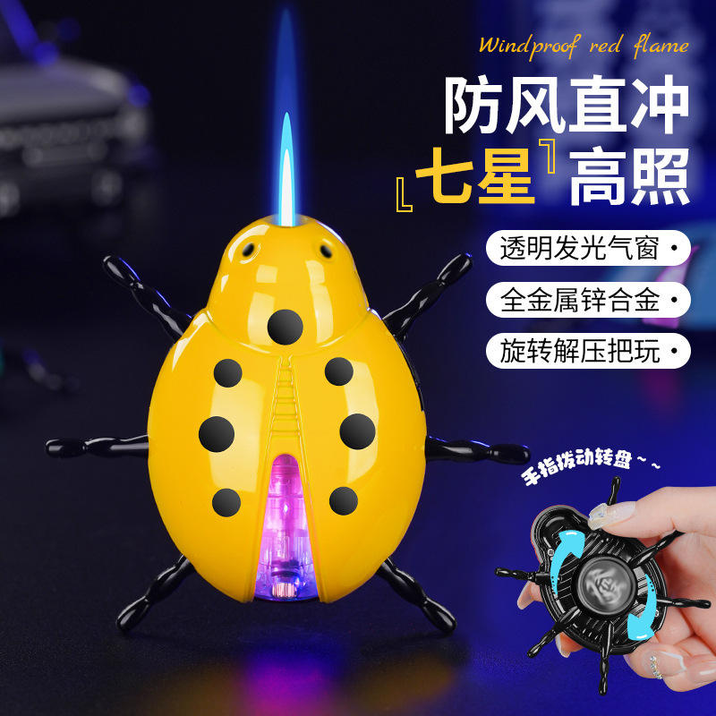 高颜值创意个性七星瓢虫充气防风打火机蓝焰直冲可视气体炫酷彩灯