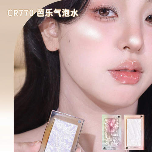 Colorrose提亮肤色提升气色中国