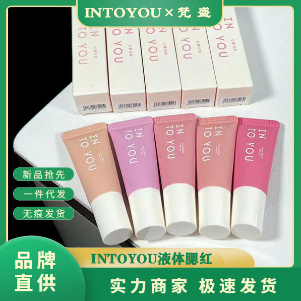 中国INTOYOU腮红膏腮红/胭脂图片
