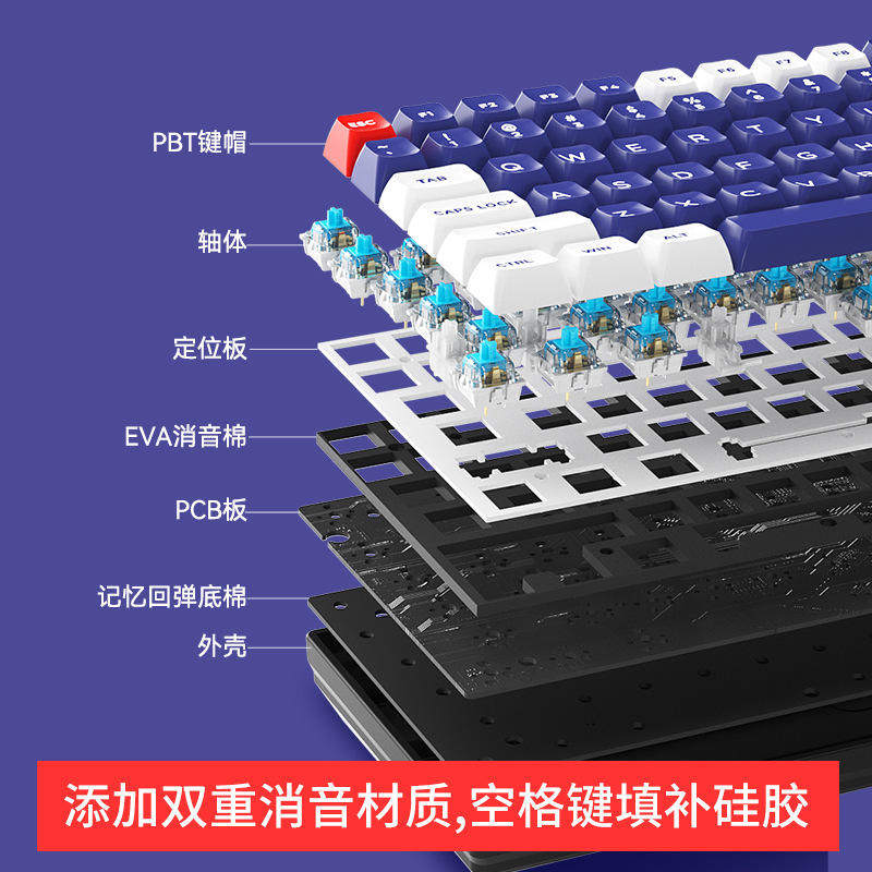 100键无线蓝牙有线三模机械键盘青黑茶红轴客制化热插拔游戏电竞