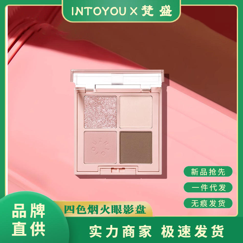 INTOYOU四事烟火眼影细腻细闪持图片