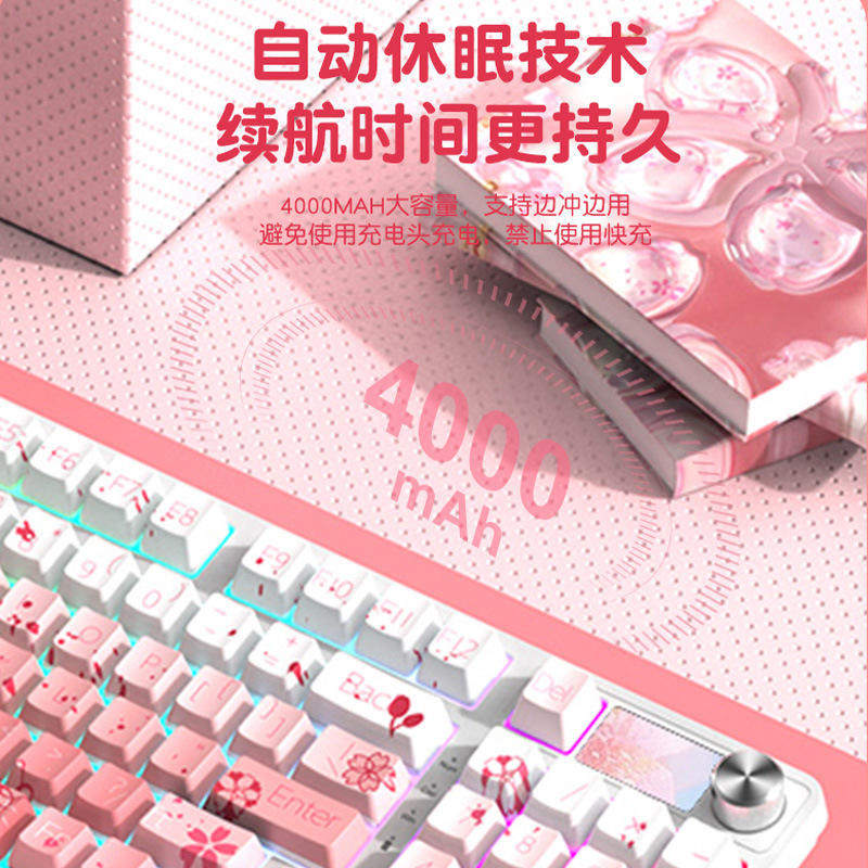 98键无线蓝牙三模机械键盘青轴黑茶红轴游戏电竞女生办公RGB