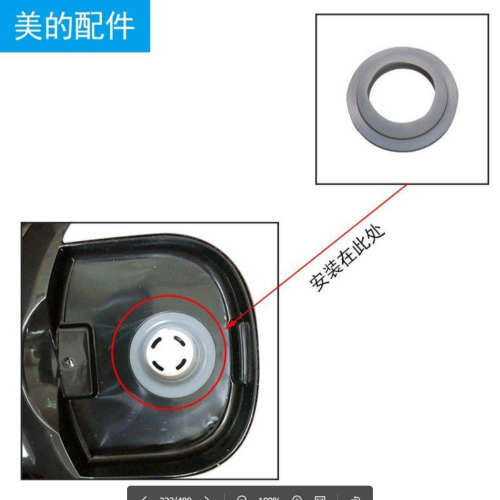 适用美的电饭煲MBFS3073FS4073A