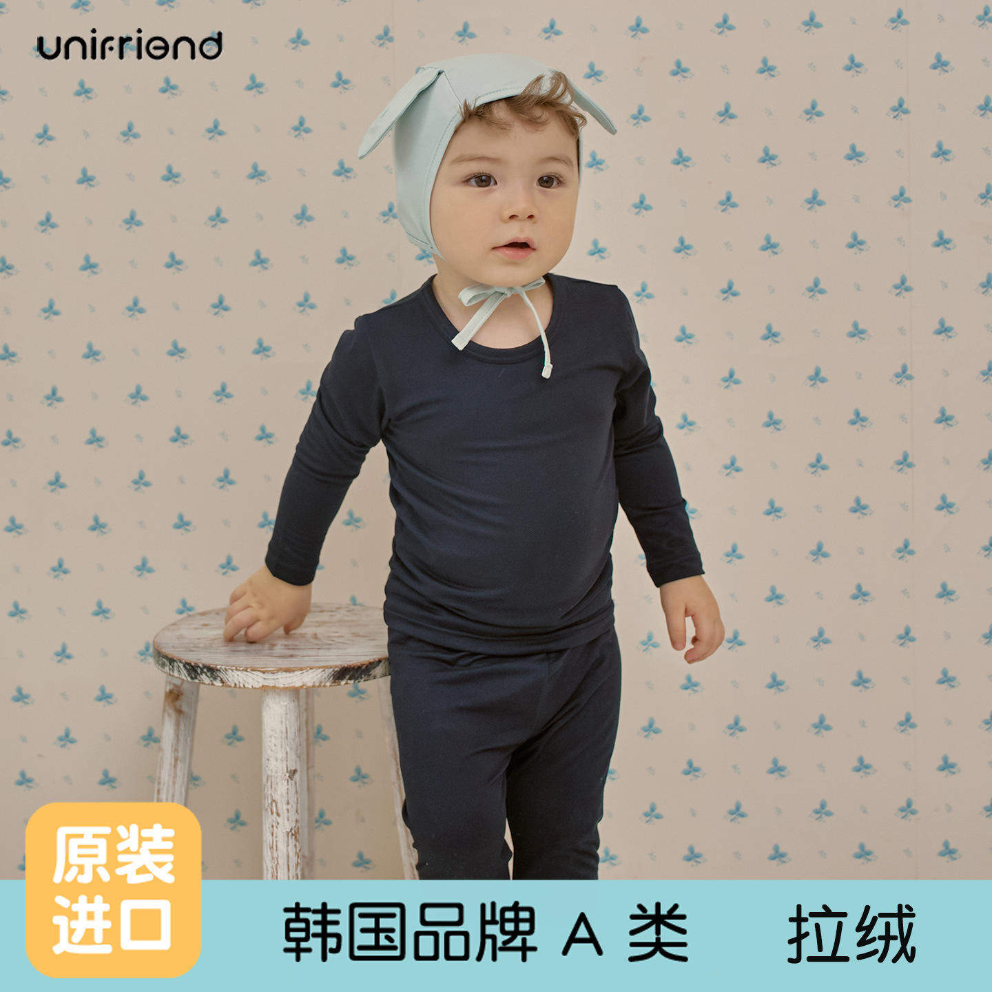 unifriend儿童保暖衣套装宝宝家居服男女童睡衣内衣秋衣秋裤纯色