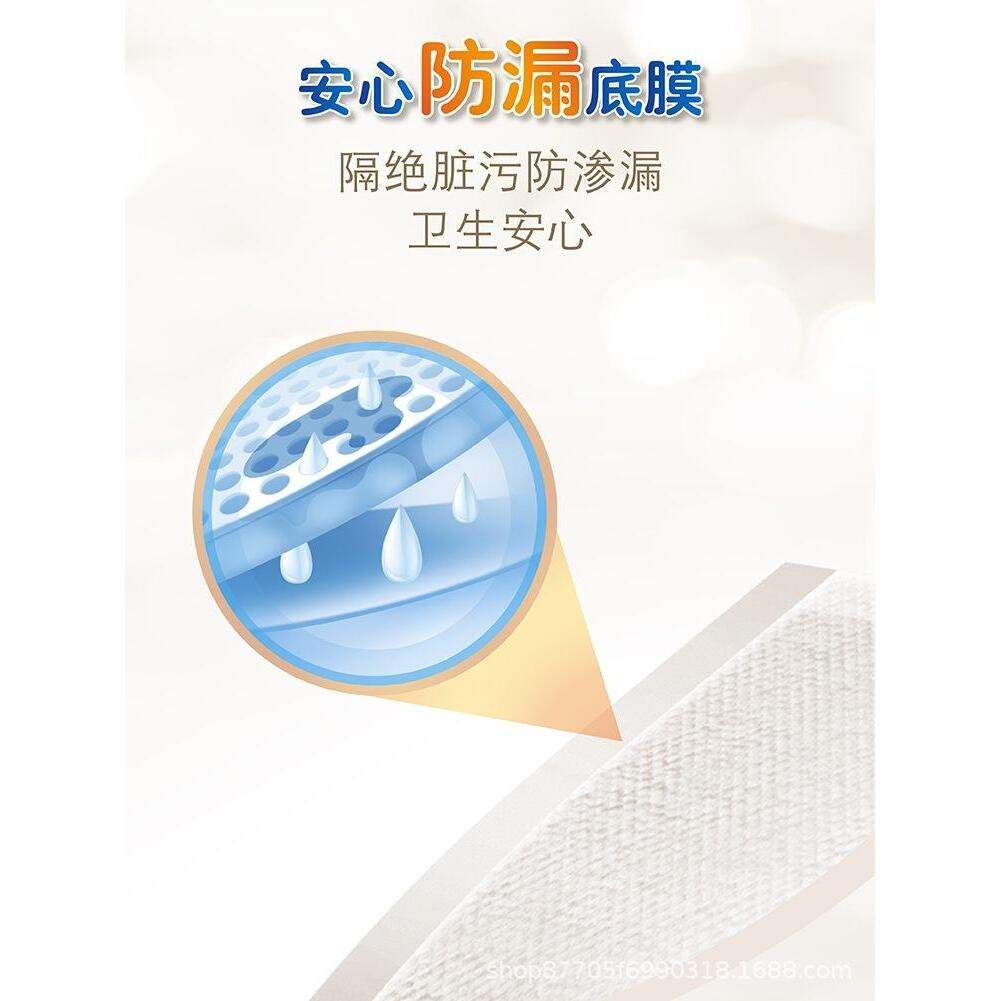 乐互宜成人纸尿片内置式尿布长49CM老年人尿不湿非拉拉裤尿裤尿片