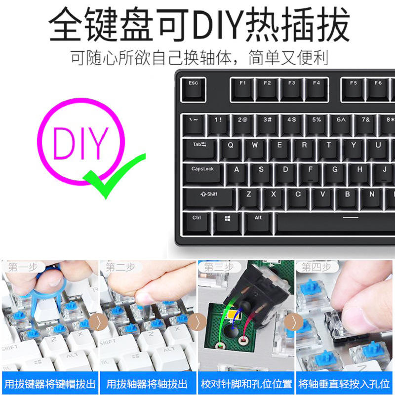 2.4g无线蓝牙三模机械键盘87键青黑茶红银轴游戏电竞客制化双拼色