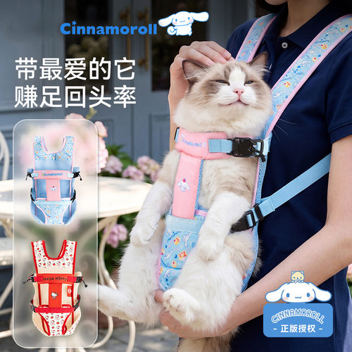 猫咪胸前包新款正版联名双磁吸秒穿宠物双肩包小型犬狗包宠物猫包