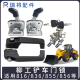 碰锁定位锁 铲车 50装 适用柳工30 855 载机 856 836门锁 配件 816