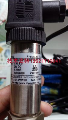 替代朝辉压力变送器 齐平膜压力变送器传感器 PT124G21440MPA