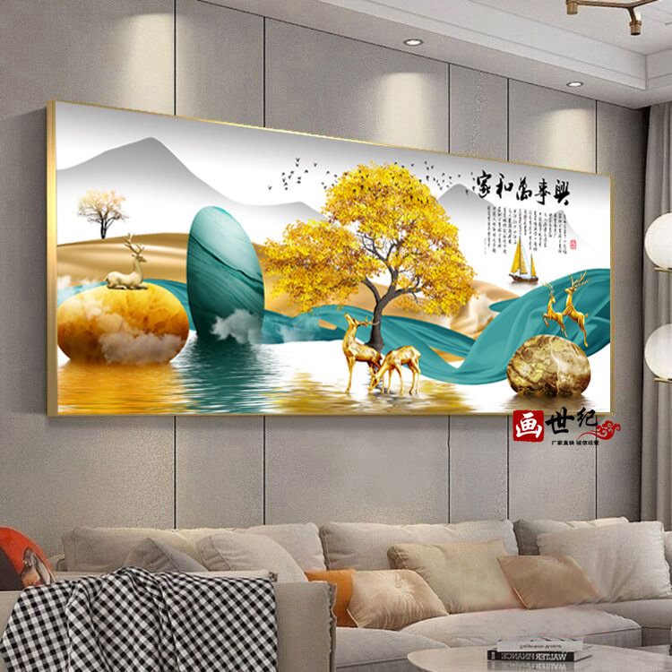 画世纪客厅大气晶瓷镶钻装饰画