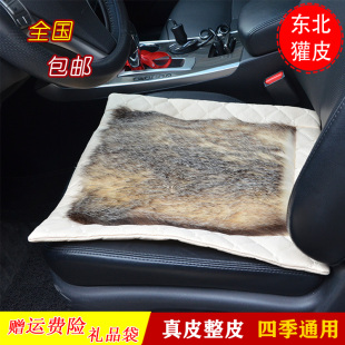 散热透气獾皮整张真皮坐垫座垫单件正品 通用痔疮办公室司机 四季