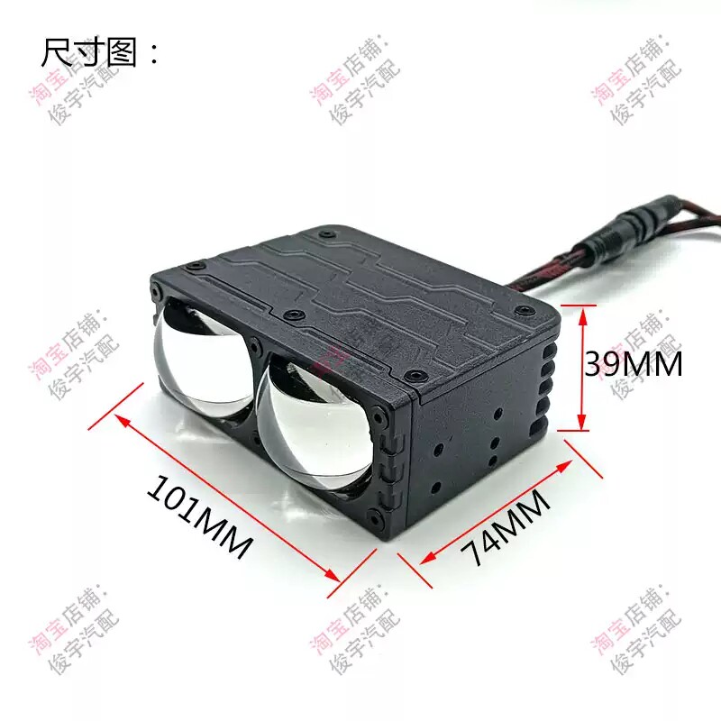 双矩阵激光炮射灯12V24V中网聚光