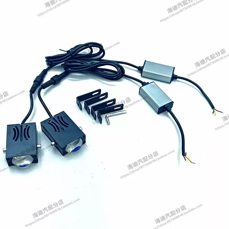 黄白光透镜中网射灯12V24V大灯无