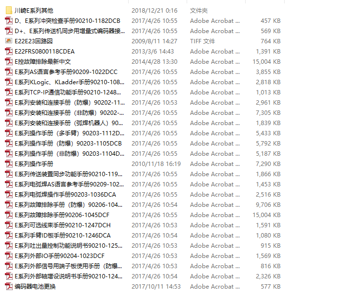 川崎 kawasaki工业机器人 全套资料 新版资料文档说明书全套 教程
