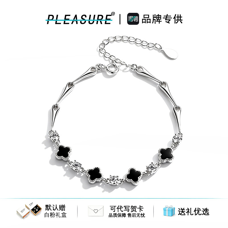 S925银四叶草锆石手链女男手饰潮流百搭高级感学生手串送生日礼物