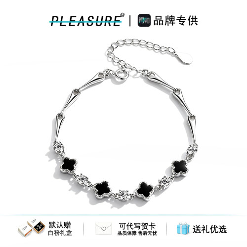 S925银四叶草锆石手链女男手饰