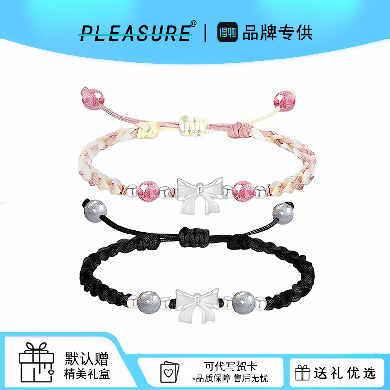 S999足银蝴蝶结情侣手链