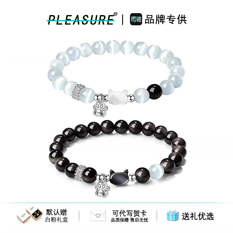 S925银萌喵贴贴情侣手链猫眼石贝壳猫咪新中式转运珠手串生日礼物
