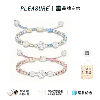 S925银四叶草手绳女闺蜜手链