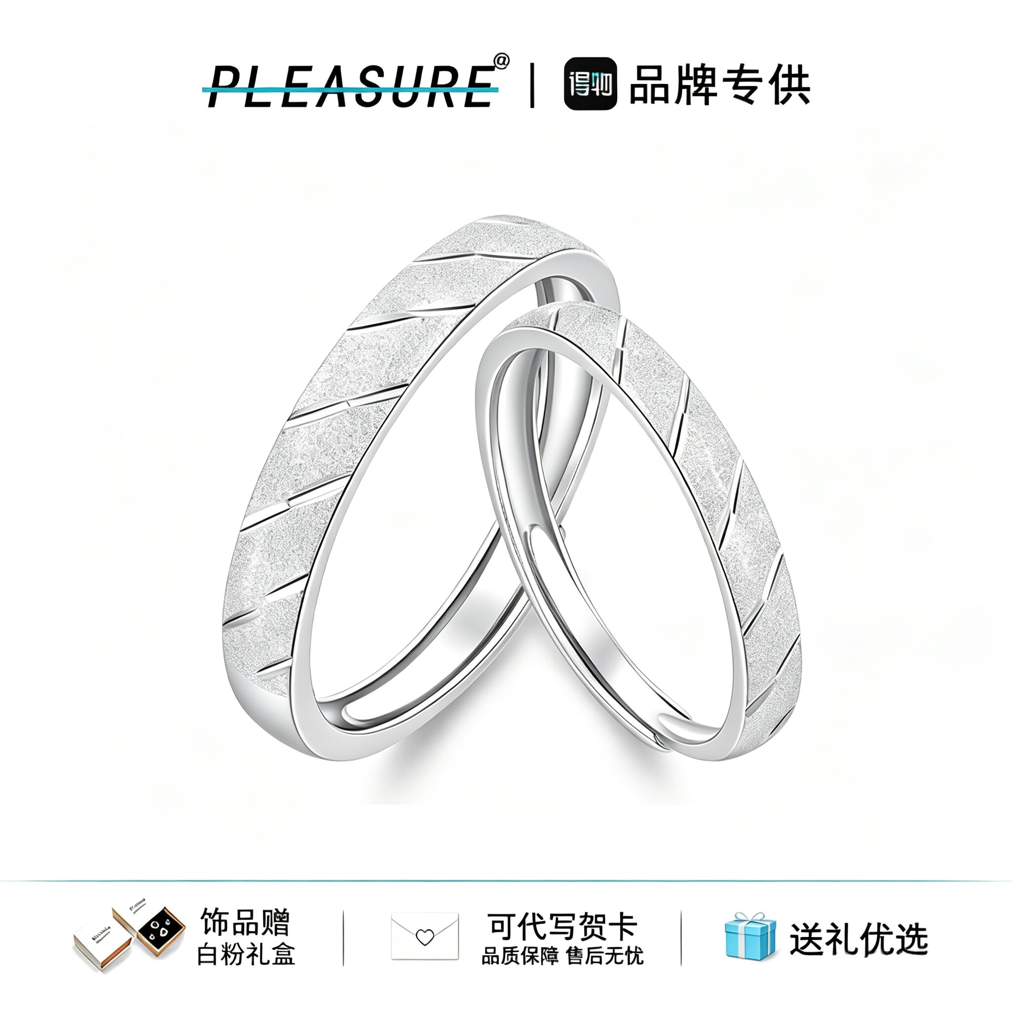 99足银满天星河定情对戒送礼图片