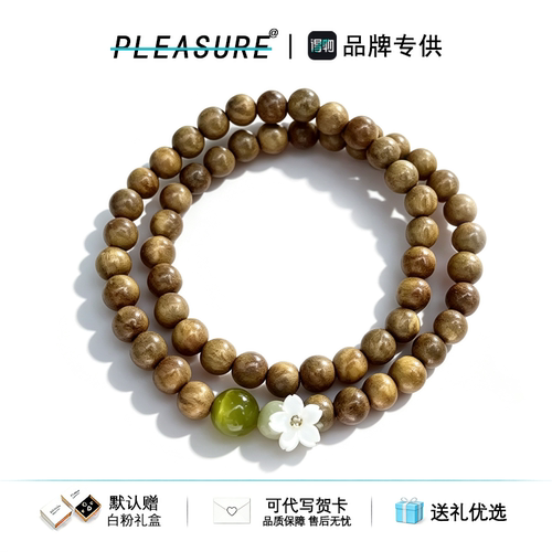 新中式茉莉绿檀手串情侣礼物