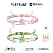 幸运四叶草星星情侣手绳男女森系简约百搭手工编织手链送生日礼物